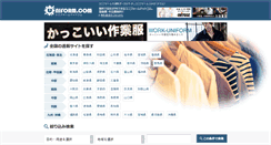Desktop Screenshot of aji-ichiba.com